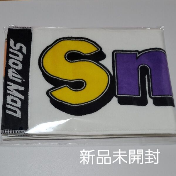 Snow Man マフラータオル SnowWorld