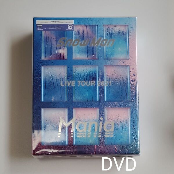 正規品 Snow Man LIVE TOUR 2021 Mania 初回盤 (DVD4枚組)