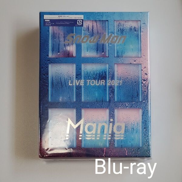 正規品 Snow Man LIVE TOUR 2021 Mania 初回盤 (Blu-ray3枚組)