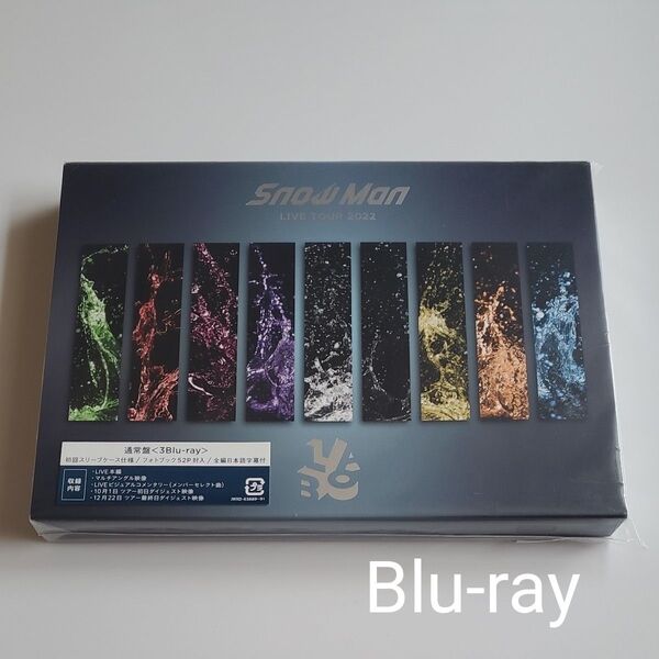 Snow Man LIVE TOUR 2022 Labo. 通常盤 Blu-ray3枚組