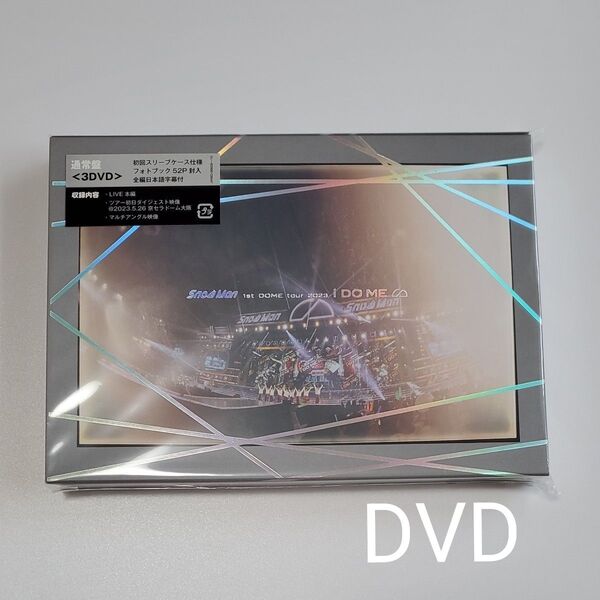 Snow Man 1st DOME tour 2023 i DO ME 通常盤 初回仕様 DVD