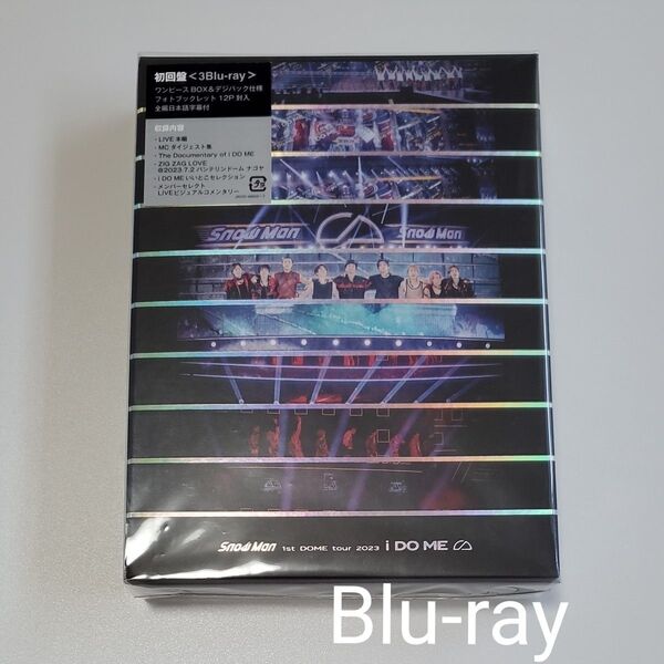 Snow Man 1st DOME tour 2023 i DO ME 初回盤 (Blu-ray3枚組)