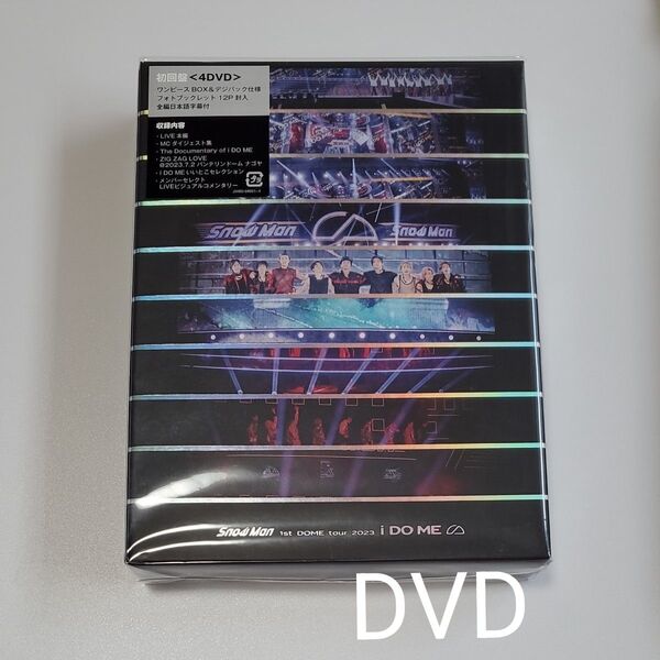 Snow Man 1st DOME tour 2023 i DO ME 初回盤(DVD4枚組)