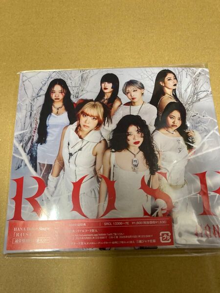 シリアル封入 HANA ROSE 通常盤初回仕様 新品未開封