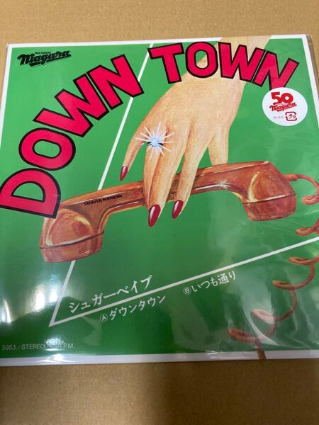 シュガー・ベイブ DOWN TOWN 完全生産限定盤 レコード 新品未開封
