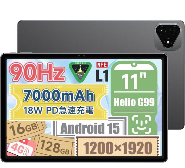 ALLDOCUBE iPlay60 Pro Android 15 タブレット11インチ 8コアCPU Helio G99 高画質