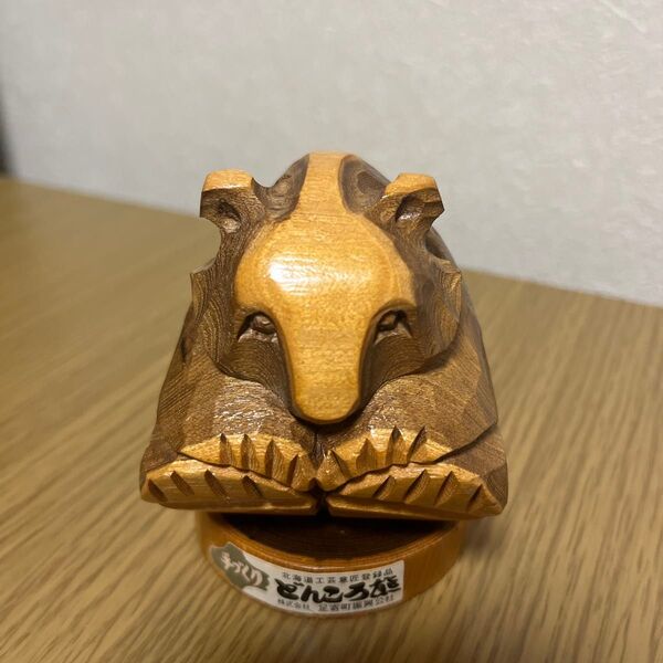 木彫り熊 置物 北海道 民芸品