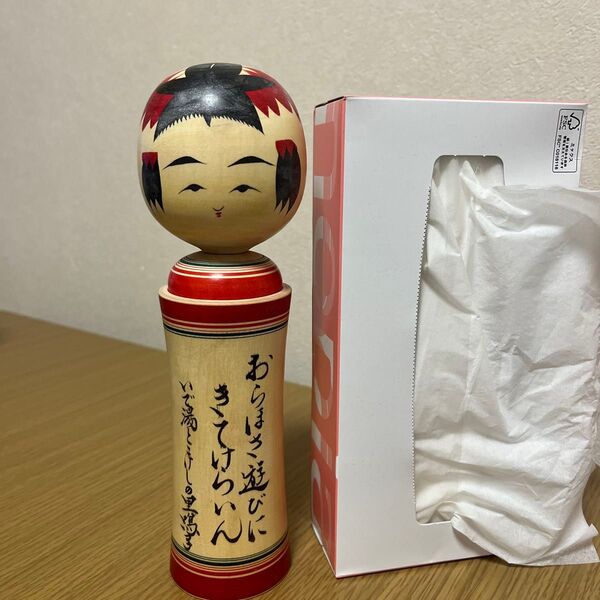 こけし 民芸品