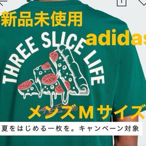 adidas ラウンジ ピザグラフィック 半袖Tシャツ Mサイズ カレッジグリーン