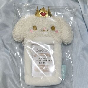 JOCHUM RURU ルル トレカホルダー 未使用