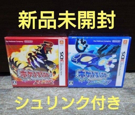 【新品未開封】ポケットモンスター オメガルビー アルファサファイア 3DS ポケモン