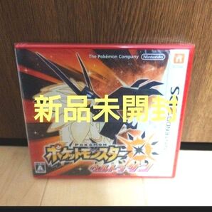 【新品未開封】ポケットモンスター ウルトラサン 3DS