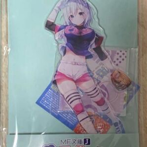 【新品・未開封】MF文庫J 夏のスポーツフェスティバル! ライアー・ライアー 描きおろし アクリル konomi きのこのみ