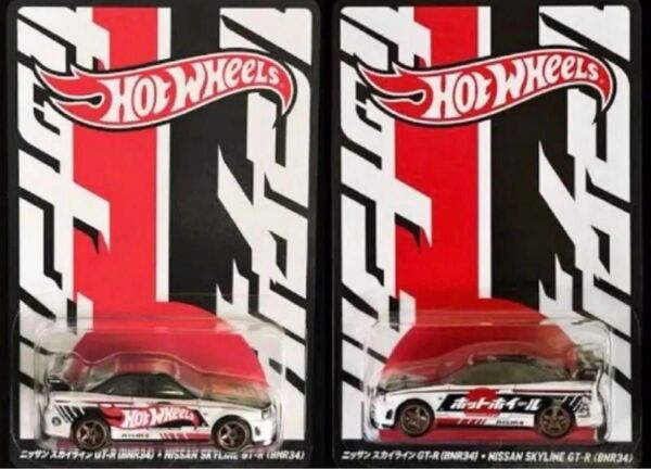 新品 左右セット ホットウィール SKYLINE GT-R BNR34 コンベンションカー スカイライン Hot Wheels