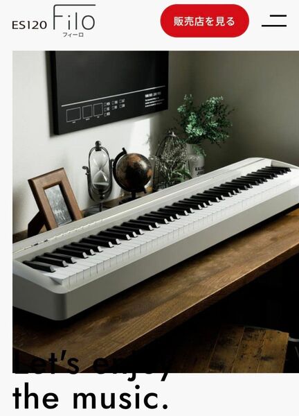 KAWAI カワイ 電子ピアノ ES120 LG ライトグレー