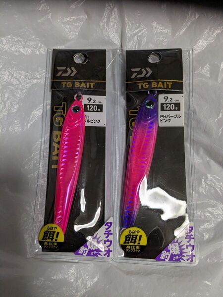 ダイワ TGベイト タチウオ 120g 2個
