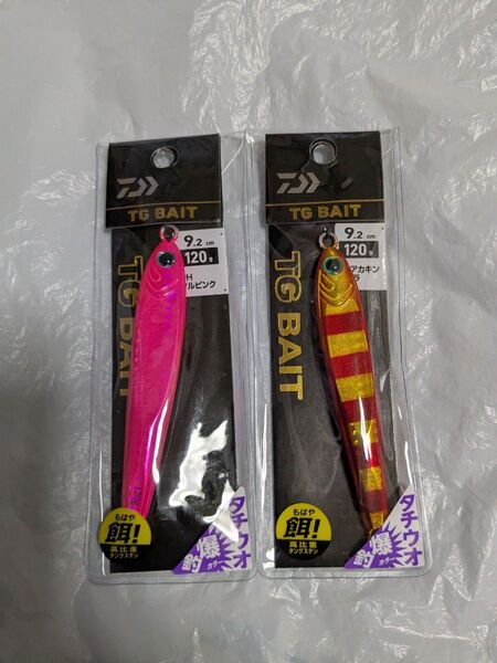ダイワ TGベイト タチウオ 120g 2個