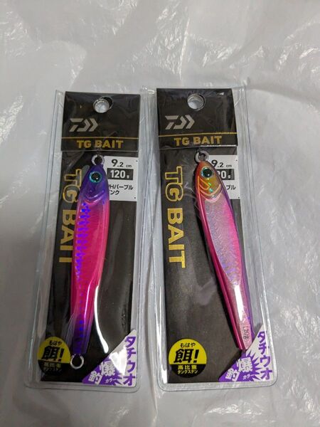 ダイワ TGベイト タチウオ 120g 2個