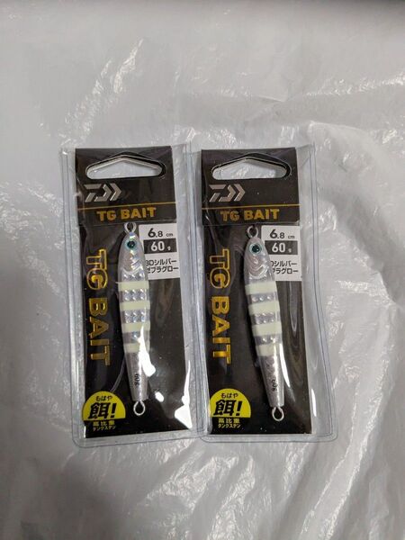 ダイワ TGベイト 60g 2個セット