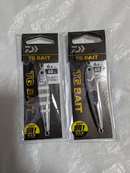 ダイワ TGベイト 60g 2個セット