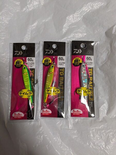 ダイワ TGベイト SLJ ケイムラカラー 60g 3個