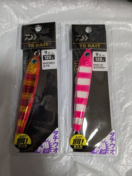 ダイワ TGベイト タチウオ 120g 2個