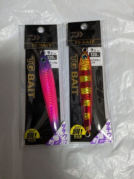 ダイワ TGベイト タチウオ 120g 2個