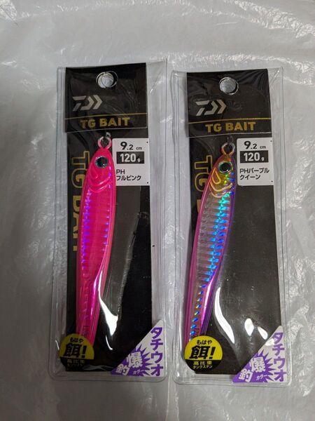ダイワ TGベイト タチウオ 120g 2個