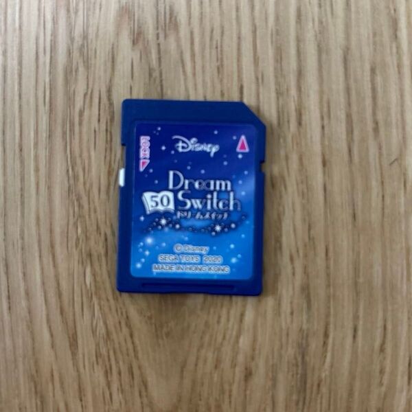 ディズニー ドリームスイッチ 50ストーリーズ SDカードのみ