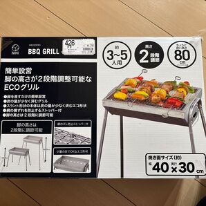 WHOLE EARTH BBQグリル WE23DF63 未使用