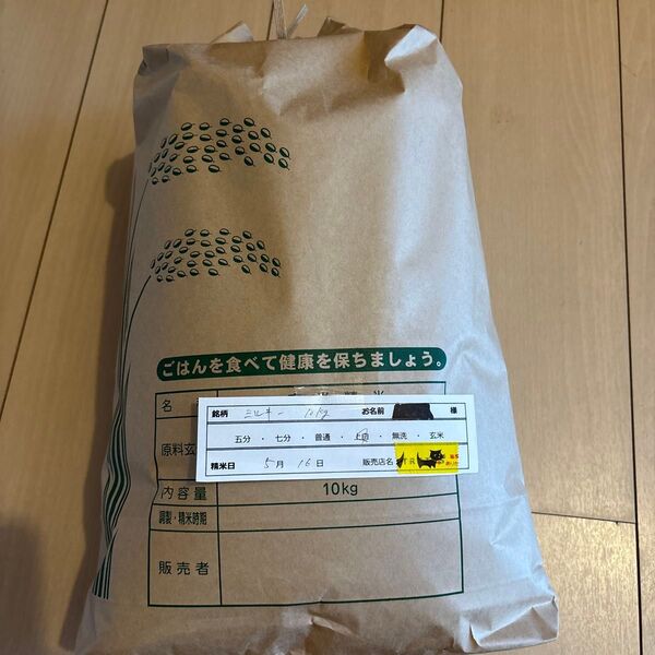 福井県産ミルキー クィーン10kg 5月16日精米上白 16時30分まで即日発送致します。