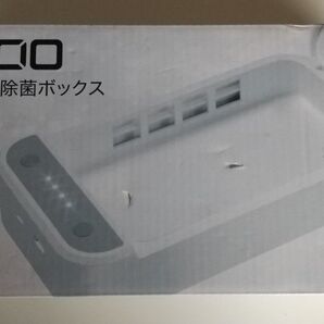 UV-C除菌ボックス 新品未開封