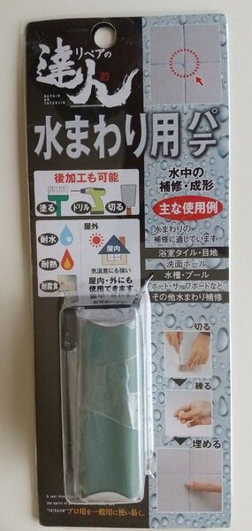 建築の友 水まわり用パテ 高森コーキKK 新品未開封