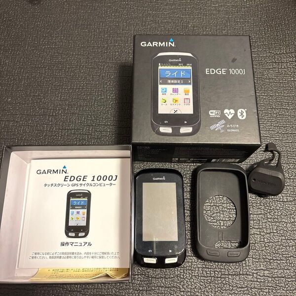 GARMIN EDGE 1000J サイクルコンピューター①