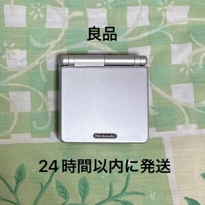 ゲームボーイアドバンスSP プラチナシルバー