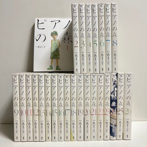 ピアノの森 1〜26巻 全巻セット まとめ売り 漫画 マンガ 全巻 ピアノの森全巻