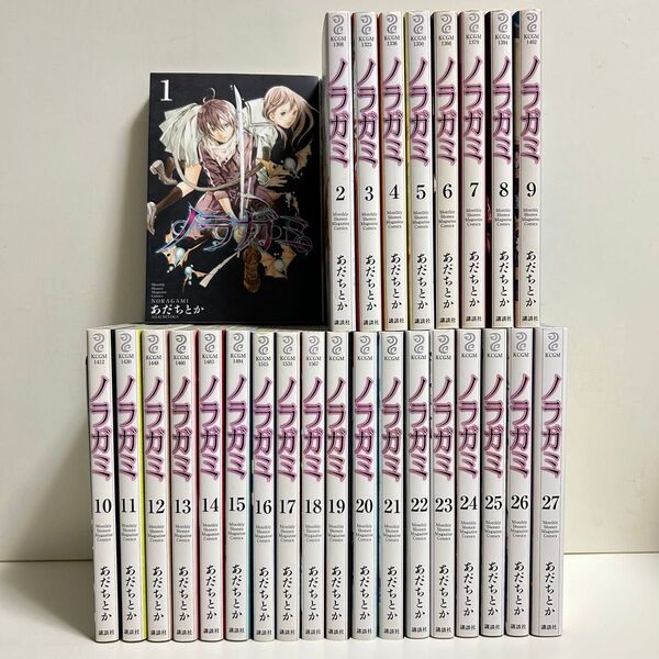 ノラガミ 1〜27巻 全巻セット まとめ売り 漫画 マンガ 全巻 ノラガミ全巻