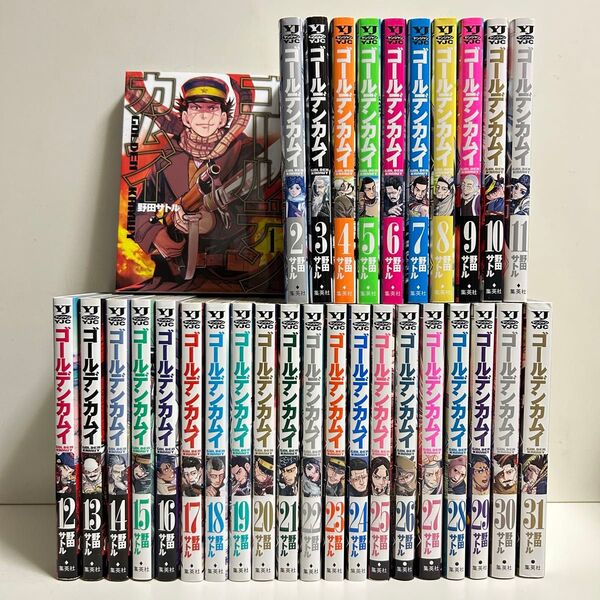 ゴールデンカムイ 1〜31巻 全巻セット まとめ売り 漫画 マンガ 全巻 ゴールデンカムイ全巻
