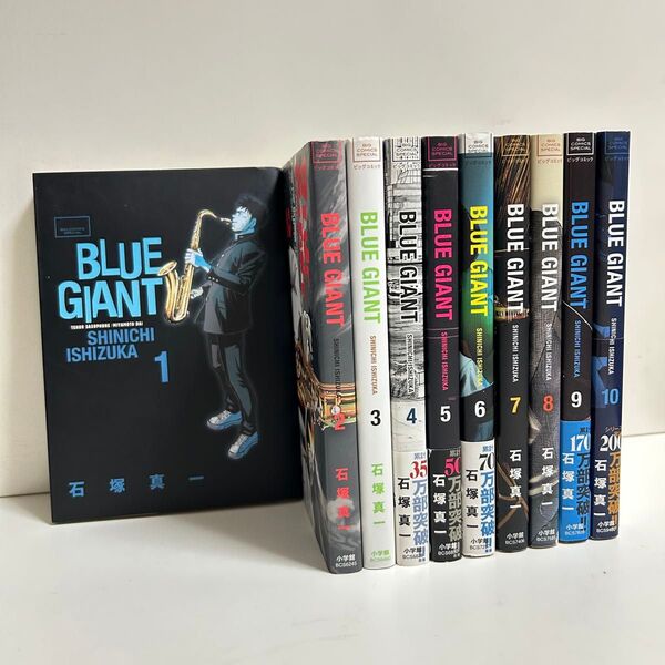 BLUE GIANT ブルージャイアント 1〜10巻 全巻セット まとめ売り ブルージャイアント全巻