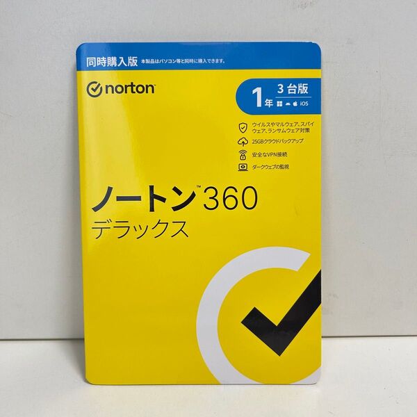 新品・未開封 Norton 360 デラックス 1年 3台版 ノートン