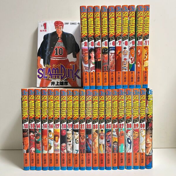 SLAM DUNK スラムダンク 1〜31巻 全巻セット まとめ売り 全巻 スラムダンク全巻