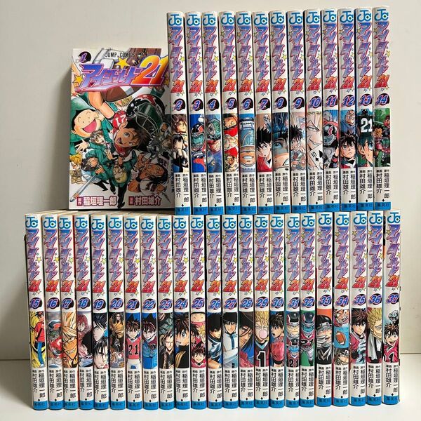 アイシールド21 1〜37巻 全巻セット まとめ売り 漫画 マンガ 全巻 アイシールド21全巻
