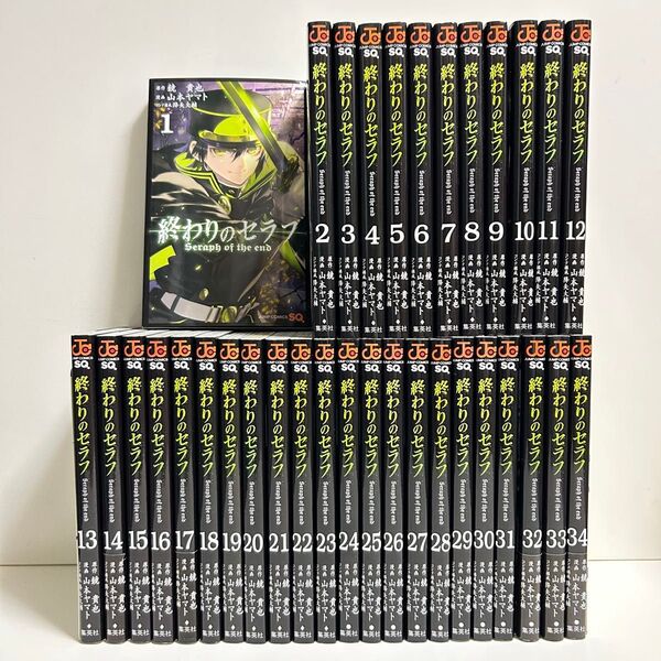 終わりのセラフ 1〜34巻 全巻セット まとめ売り 漫画 マンガ 全巻 終わりのセラフ全巻