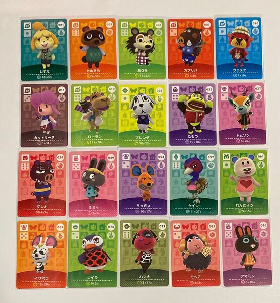 amiiboカード 20枚 まとめ売り どうぶつの森 アミーボカード 第1弾