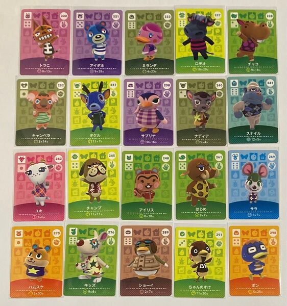 amiiboカード 20枚 まとめ売り どうぶつの森 アミーボカード