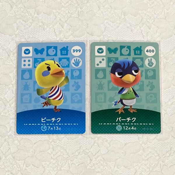 amiiboカード 2枚セット どうぶつの森 アミーボカード
