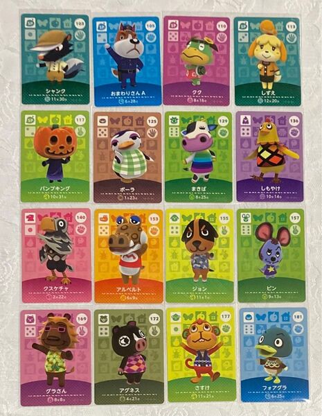 amiiboカード 16枚 まとめ売り どうぶつの森 アミーボカード 第2弾
