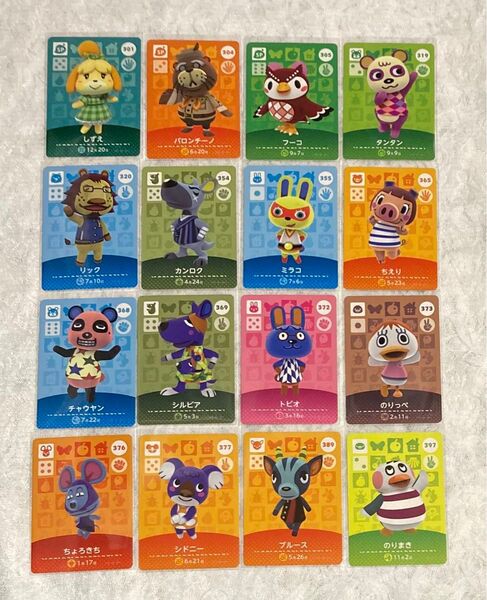 amiiboカード 16枚 まとめ売り どうぶつの森 アミーボカード 第4弾