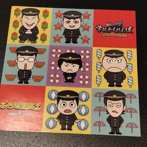 お台場冒険王 ステッカー