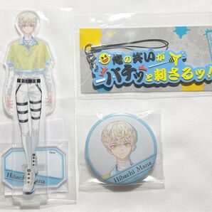 緋八マナ グッズ 3点セット